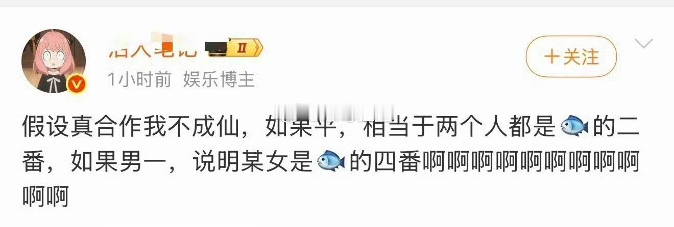 有人能翻译一下她在说什么吗对着🐟粉丝自创的假🍉在高/潮什么 