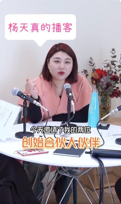 杨天真谈及艺人签约内幕，直言经纪人签约暗藏不少门道。她透露签约前会摸清艺人性格、