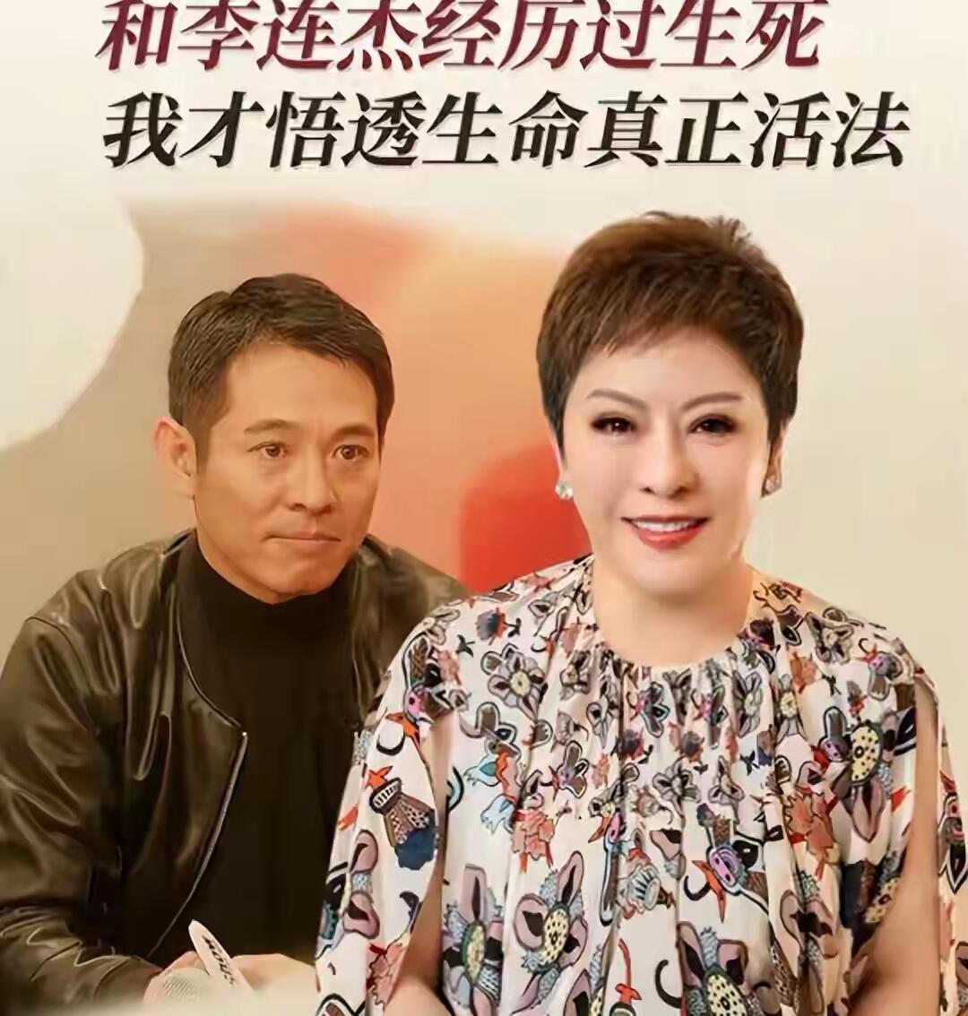 李连杰与向太（陈岚）的关系
 
二人是跨越三十余年、共过患难，亲如家人的挚友，最