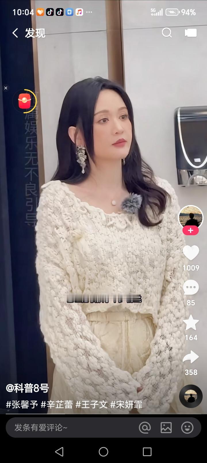 你们觉得还有谁？