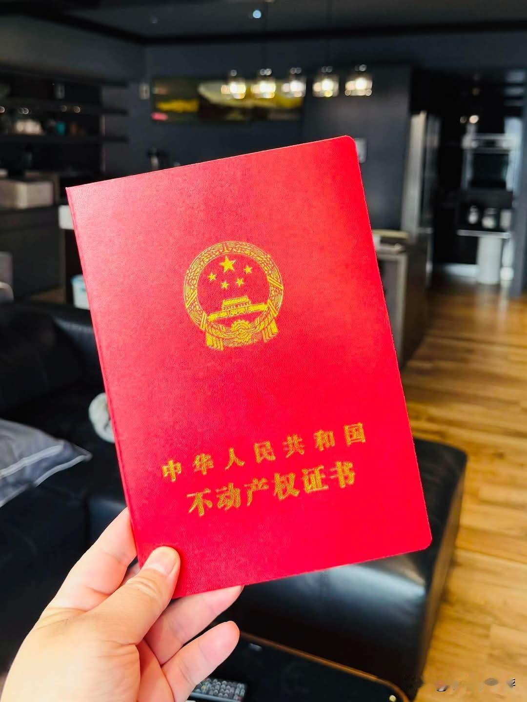 中国的房子为什么 70 年产权？一次搞清楚！

很多人听过一句话：
中国的房子只