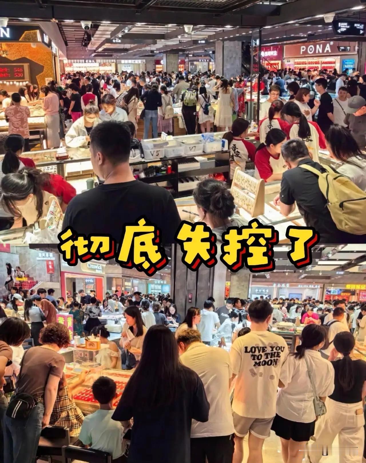 金价这是要闹哪样？
前两天还在948晃悠，眼瞅着今天国际暗金就直接干到936了。
