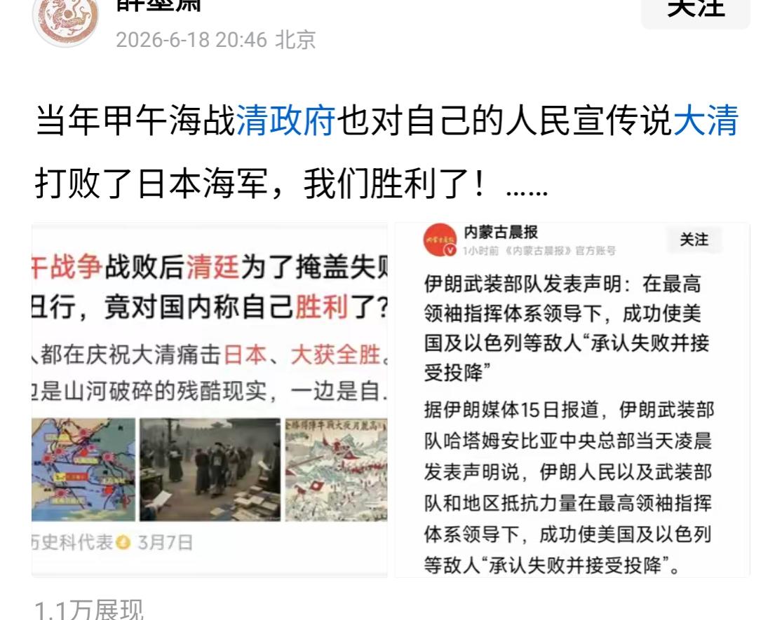 当年反法西斯战争结束后，美国宣布胜利了。

毫无逻辑的语言，让人头疼。