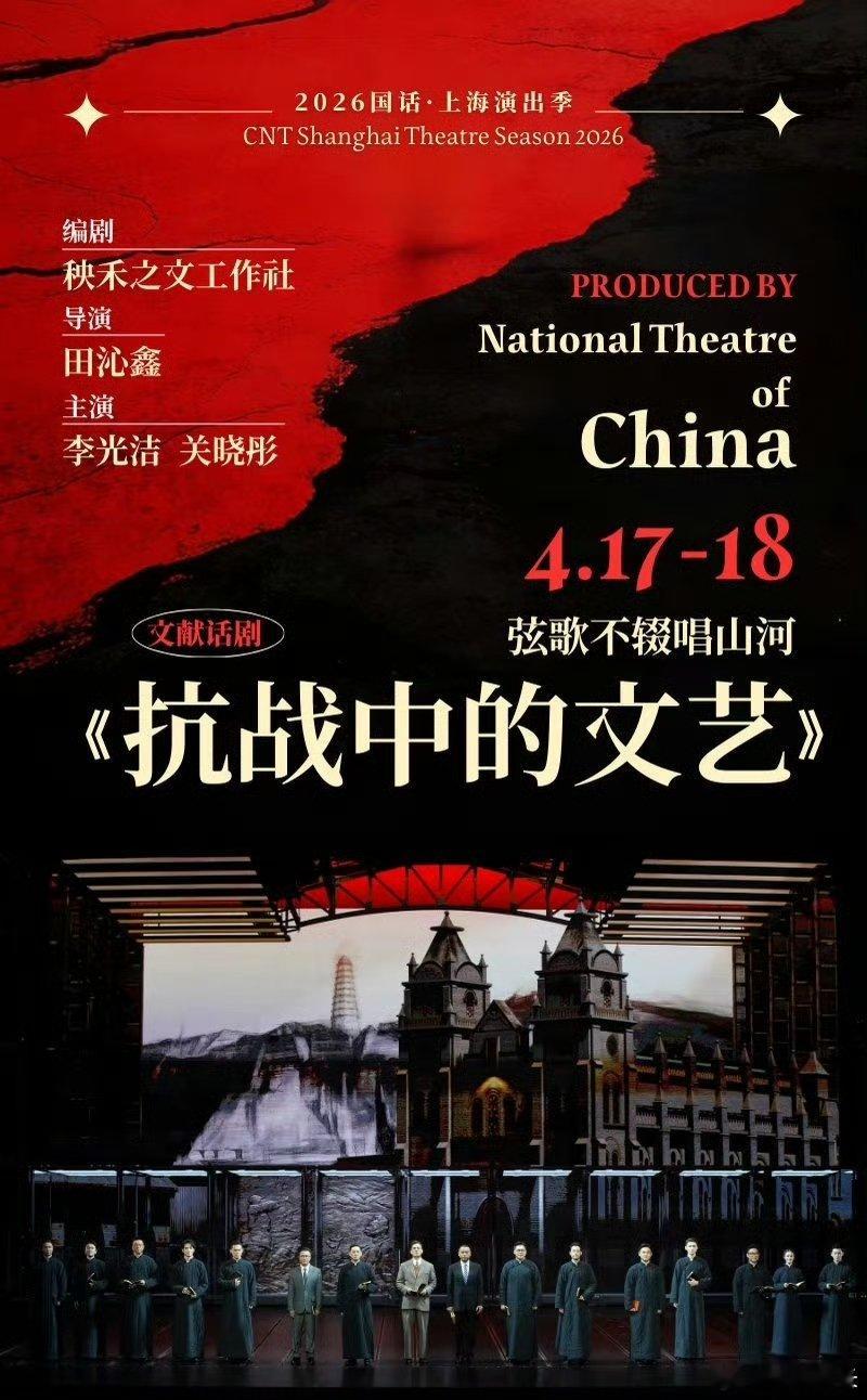 李昀锐给关晓彤话剧演出送花篮李昀锐给关晓彤的话剧送花篮 李昀锐给关晓彤话剧演出送