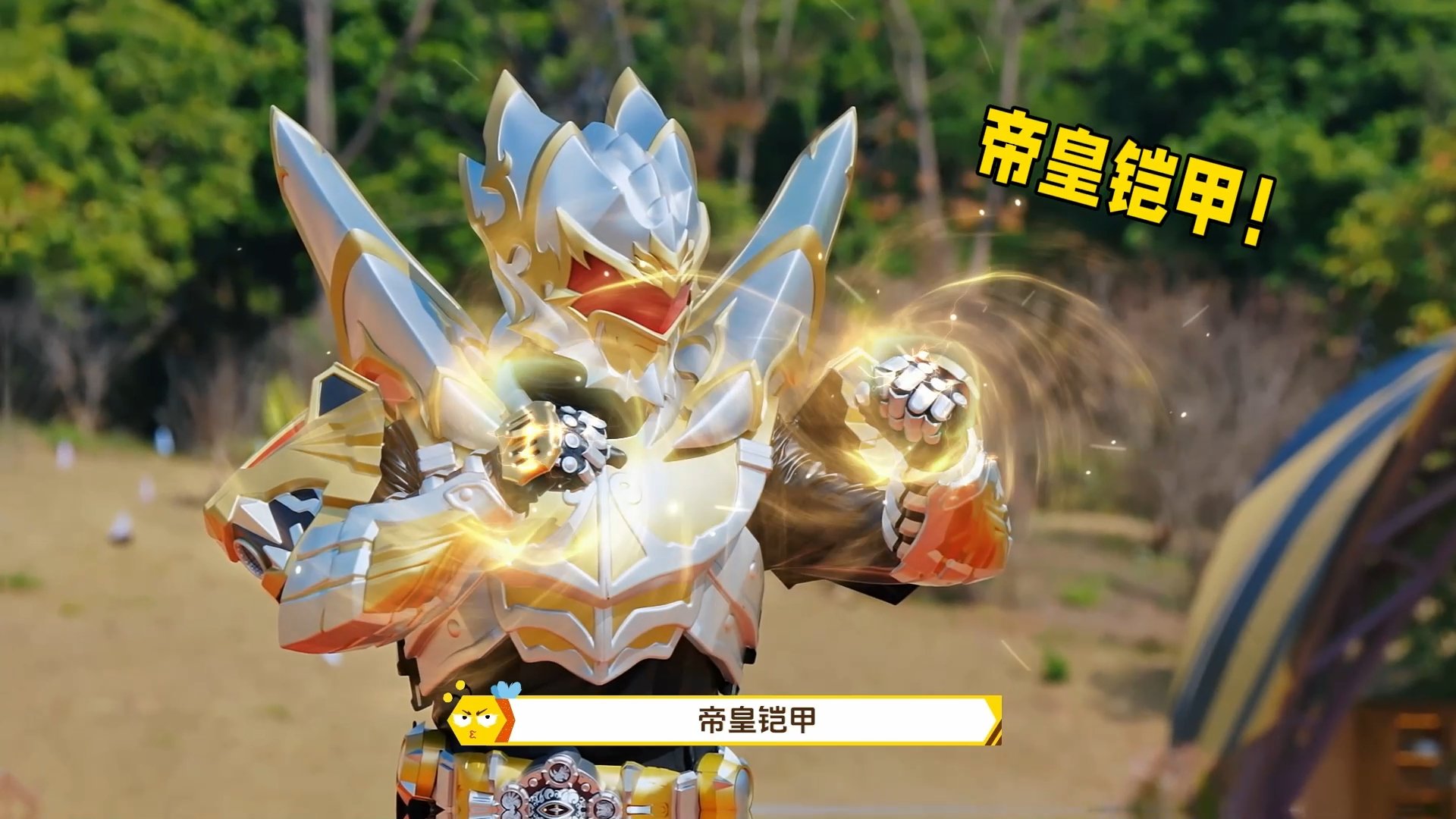 周五晚高疯次元壁破了 周五晚高疯 Bee疯糖家族携手嘉宾cos超带感，时装秀逆风