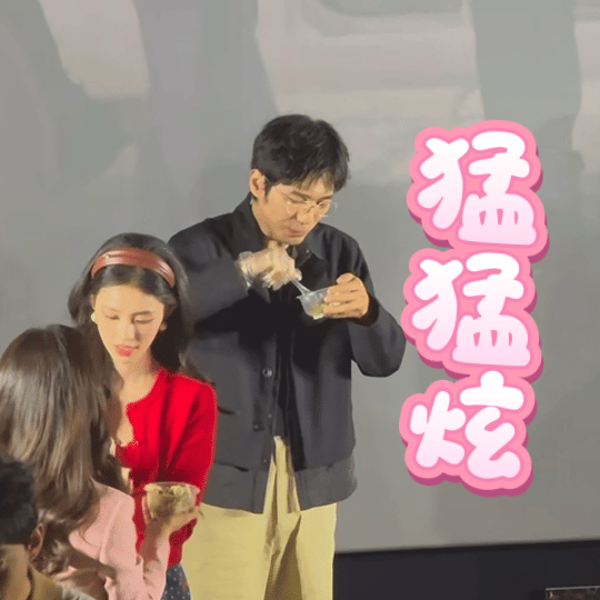 看得出来白宇真的饿了 这段画面也太真实了✨，追剧团现场白宇直接闷头炫饭一言不发，