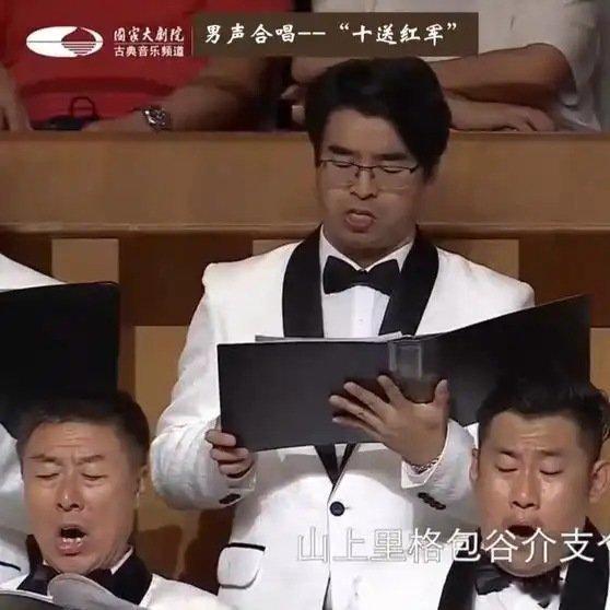 《男声合唱--“十送红军”合唱》播放量：3321点赞量：58 ​​​