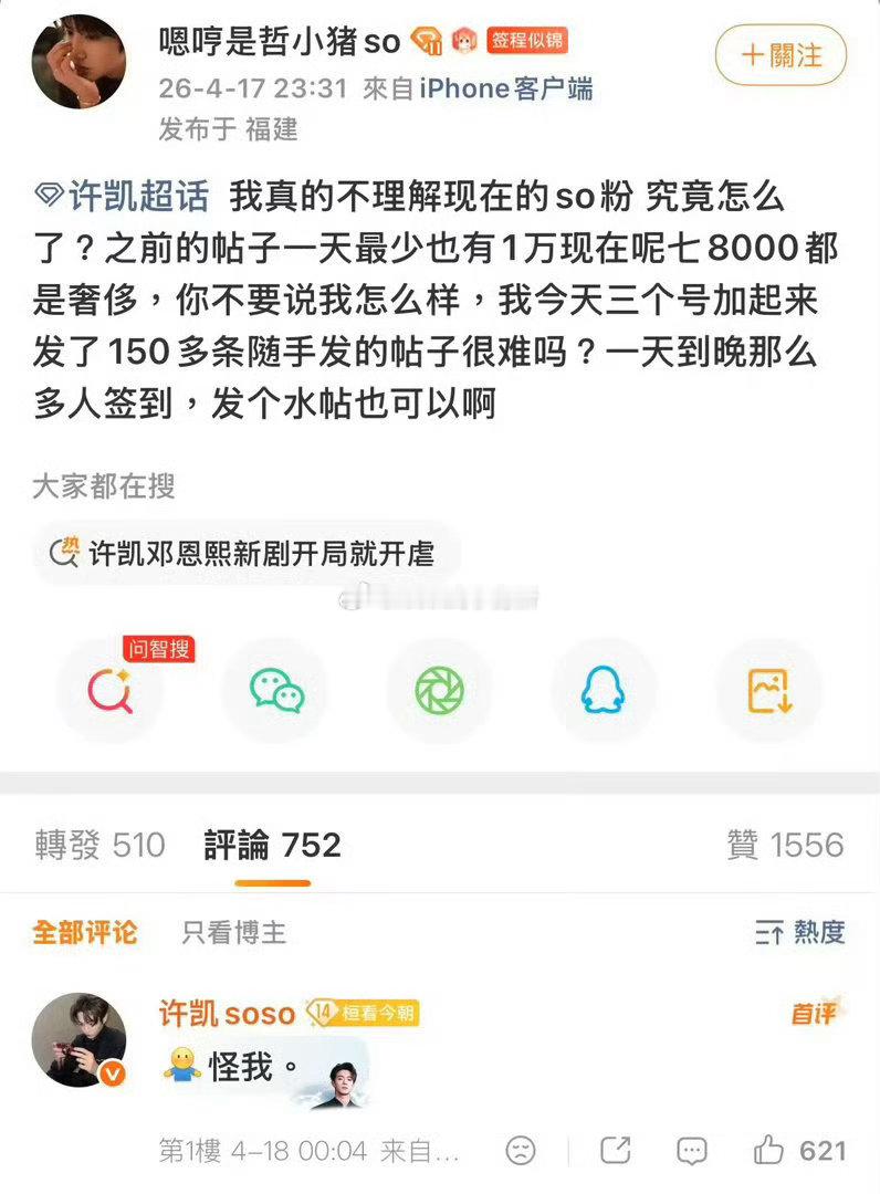 又在过度解读了，难道不是表达新剧热播导致粉丝“沉迷追剧无暇发帖”，大家都去看《方
