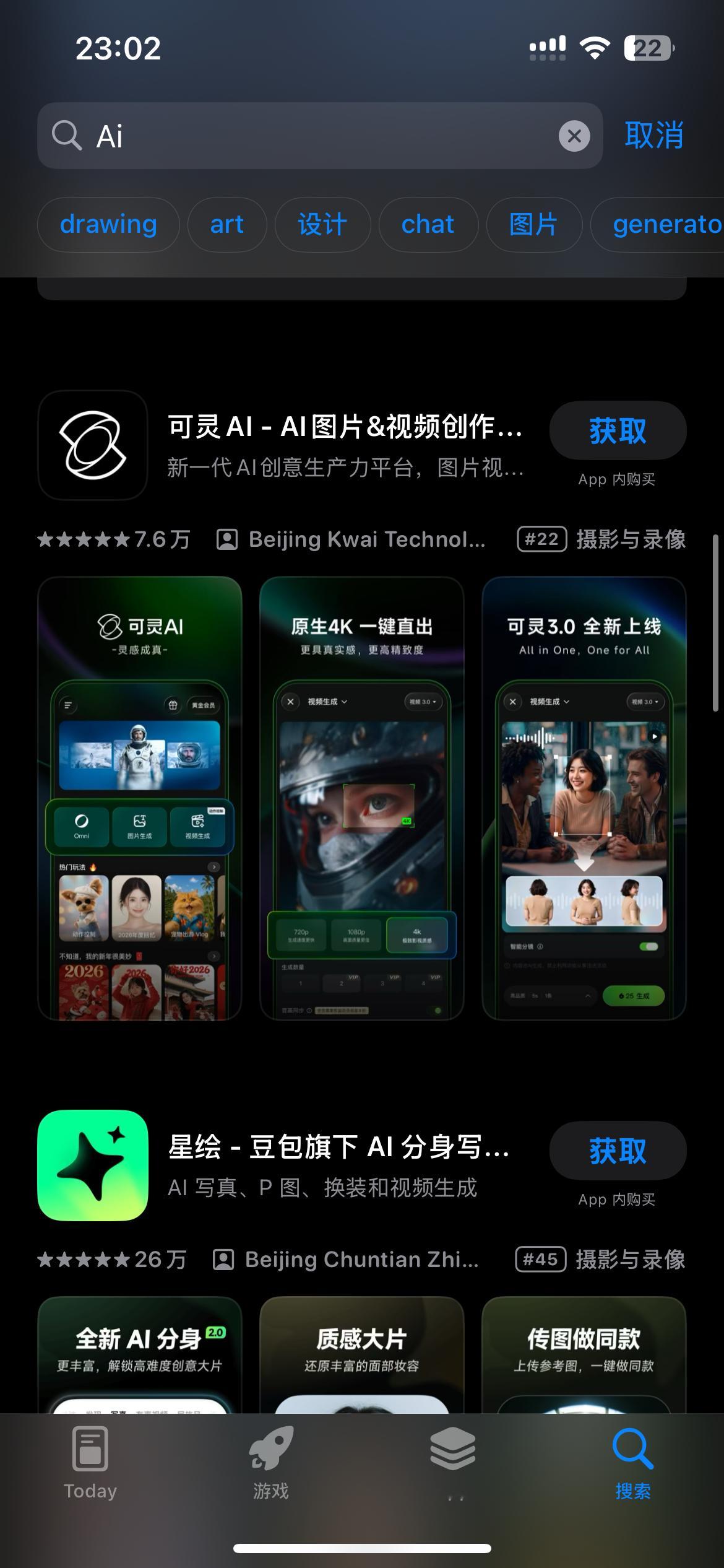 大批AI博主停更了我也看过几集Ai短剧，说实话基本都是一个套路，看一次就没新鲜感