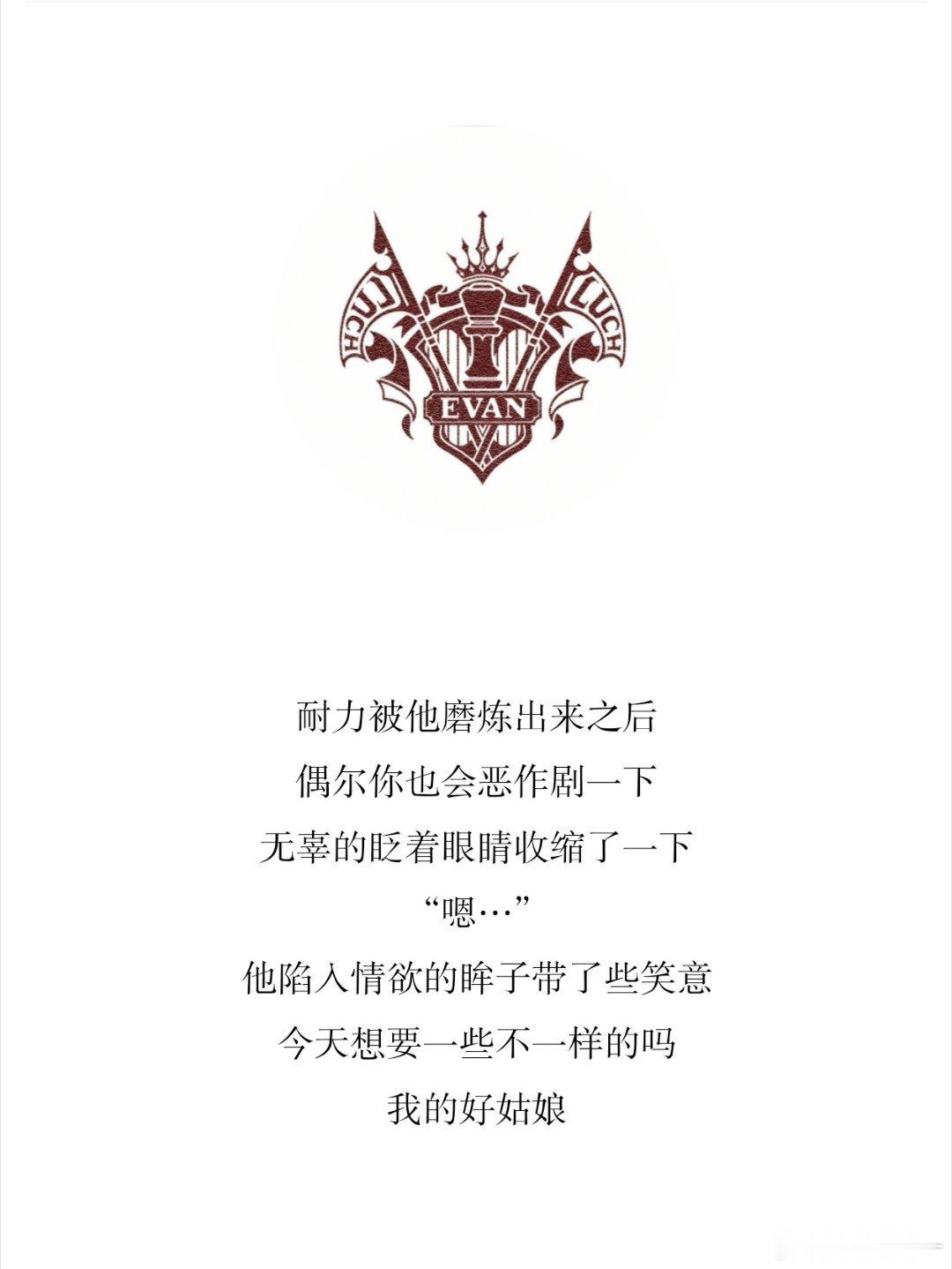 光与夜之恋陆沉 晚安陆沉