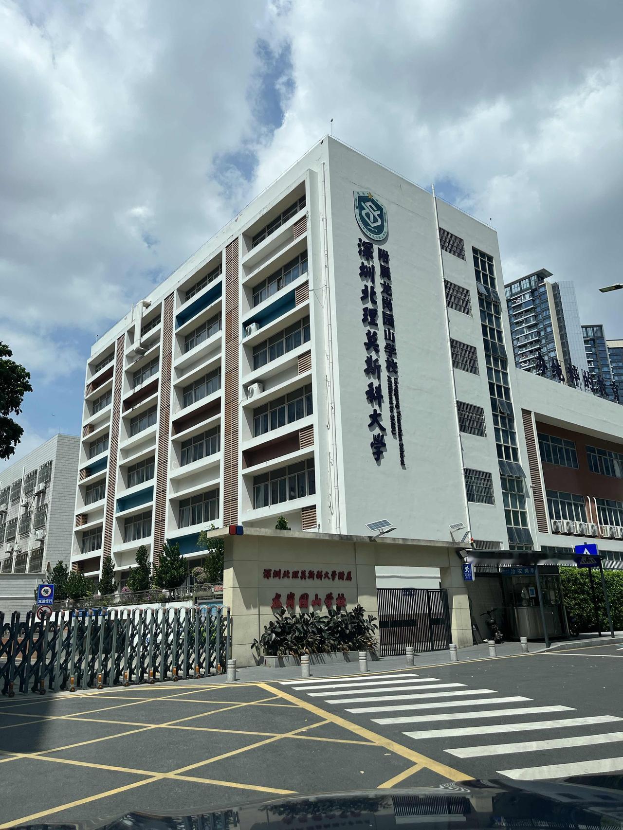 深圳北理莫斯科大学，还附属学校！这是什么神马级的大学？很少听到！