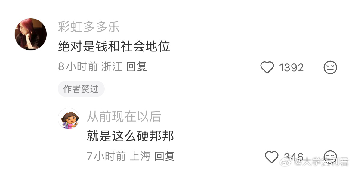 让一个人变得自信大方的方法 