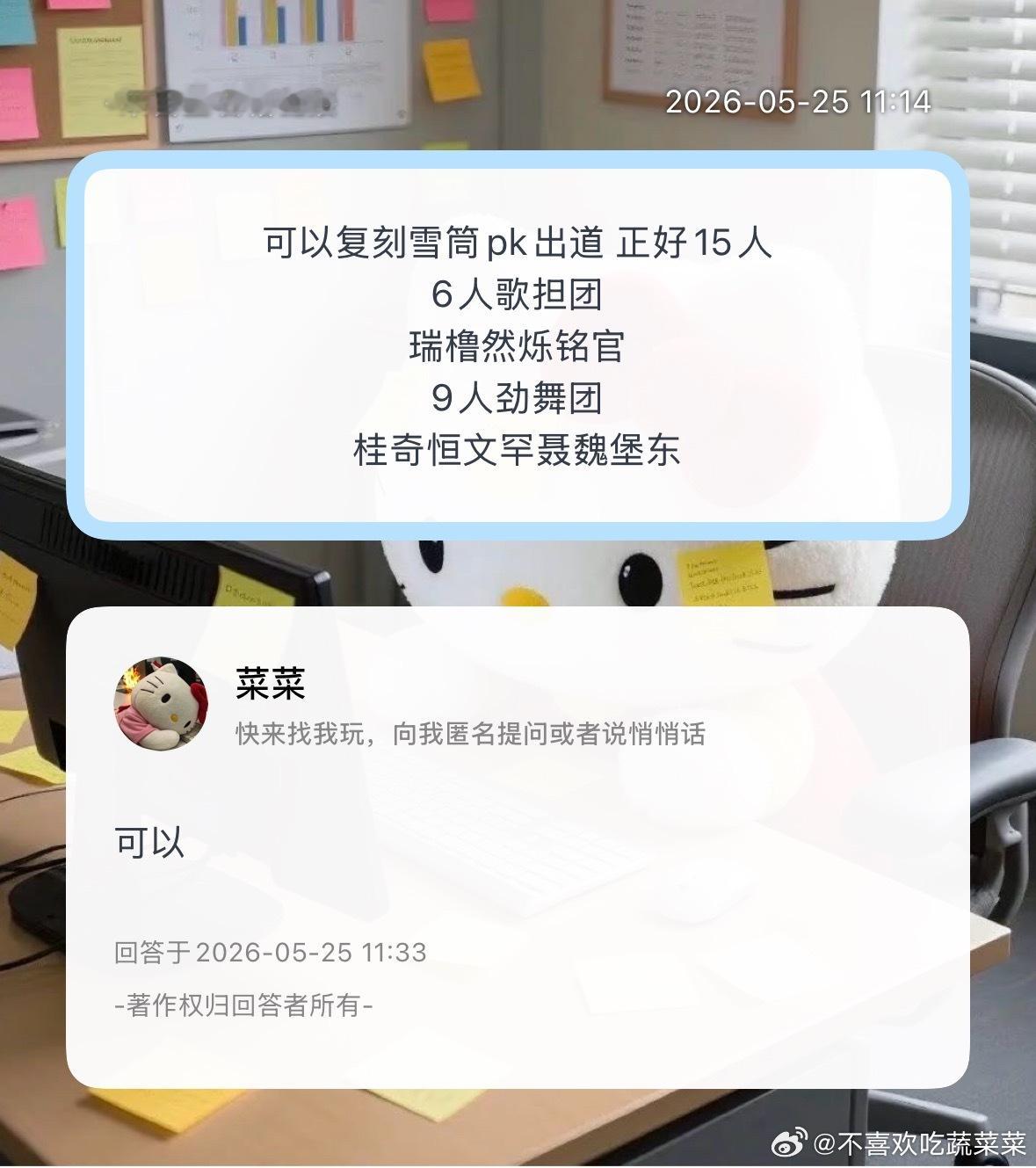 但是时代峰峻有我杰这个能力吗？ 