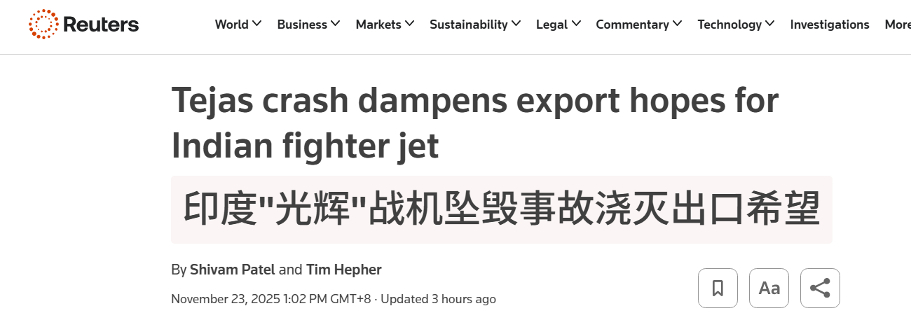 🔻路透社说：在迪拜航展上发生的"光辉"战斗机坠毁事件严重打击了印度推动该机型出