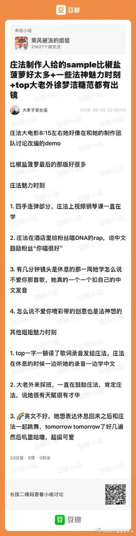 TRANGPHAP庄法 工作留痕的重要性 