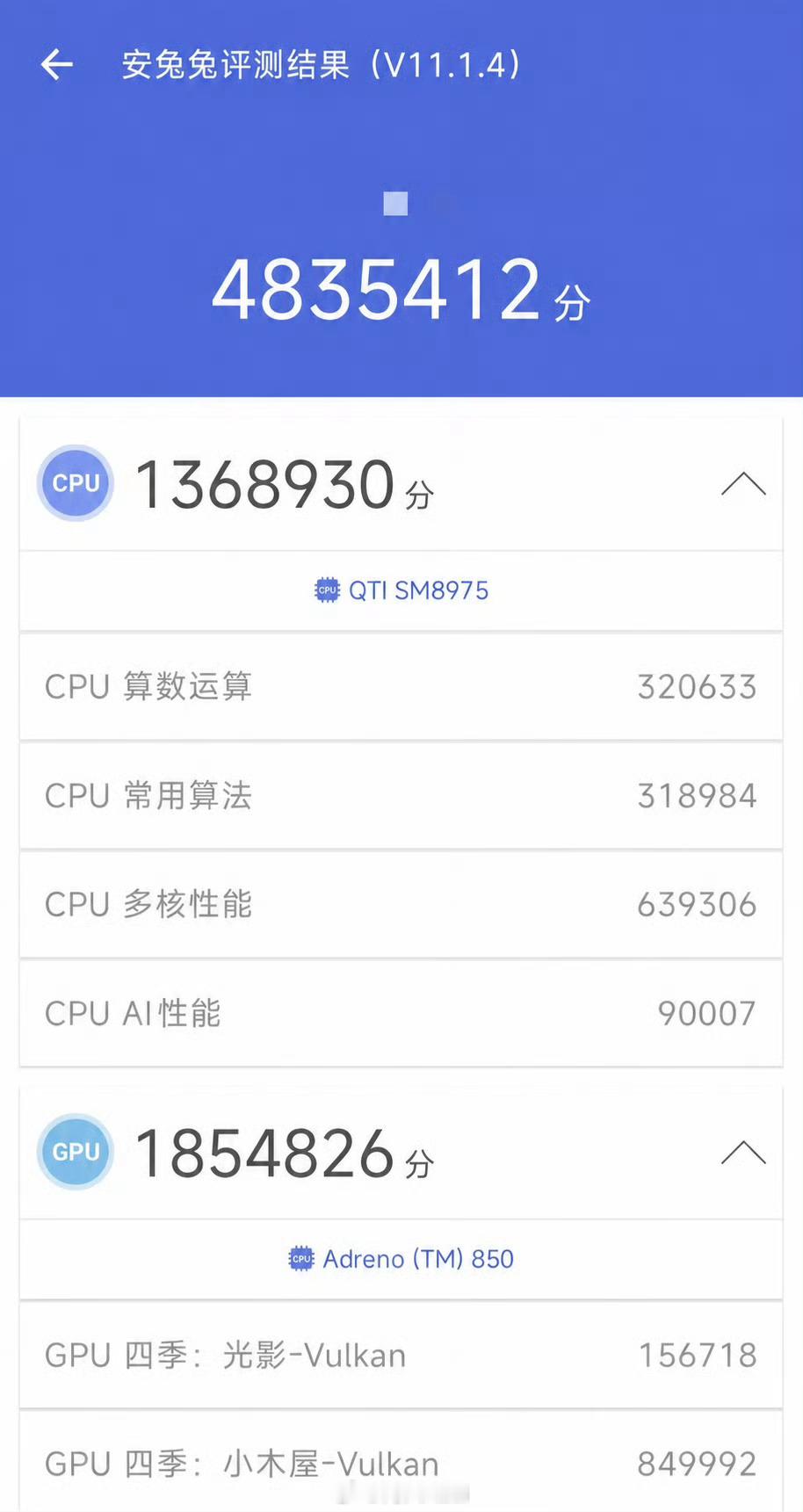 骁龙8E6Pro这个2nm制程下的性能提升幅度非常大，一下子来到了480多万分，