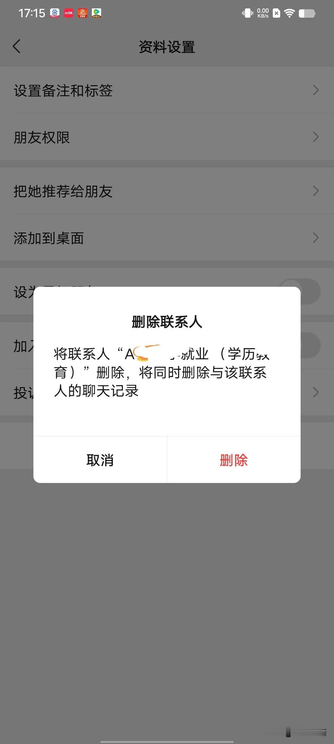 刚刚刷朋友圈竟然看到一个发自己奶奶去世的照片，就是已经穿好寿衣的照片。吓了一跳，