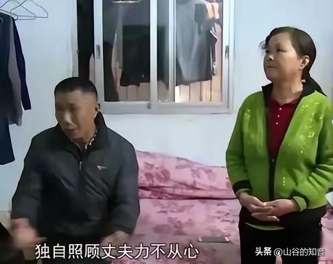 广东汕头男子瘫痪卧床，妻子假借雇帮手让邻居同住，二人共同生活，妻子称无力独自照料