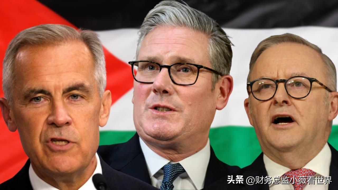 五眼联盟内部出现问题了，重要成员纷纷承认巴勒斯坦国。9月21号，英国、加拿大、澳