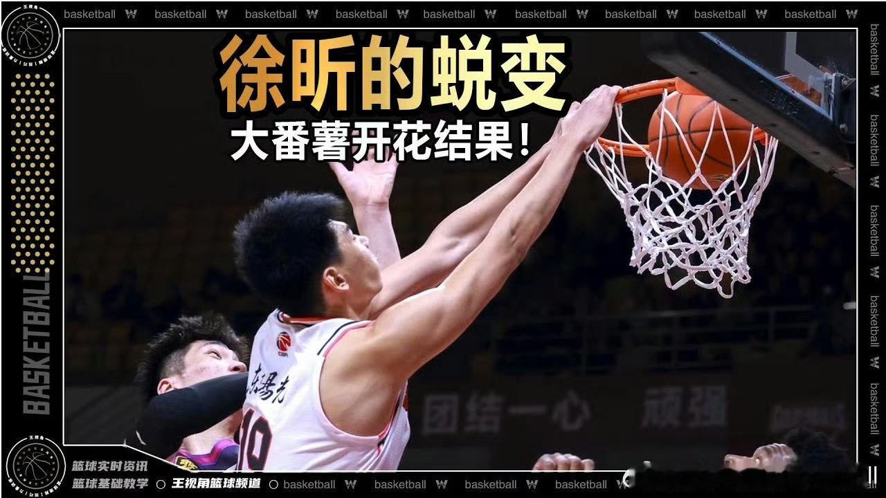 广东男篮四连胜 主场鏖战擒青岛 五小阵容攻防双爆，关键分稳扎稳打，开季全胜延续华