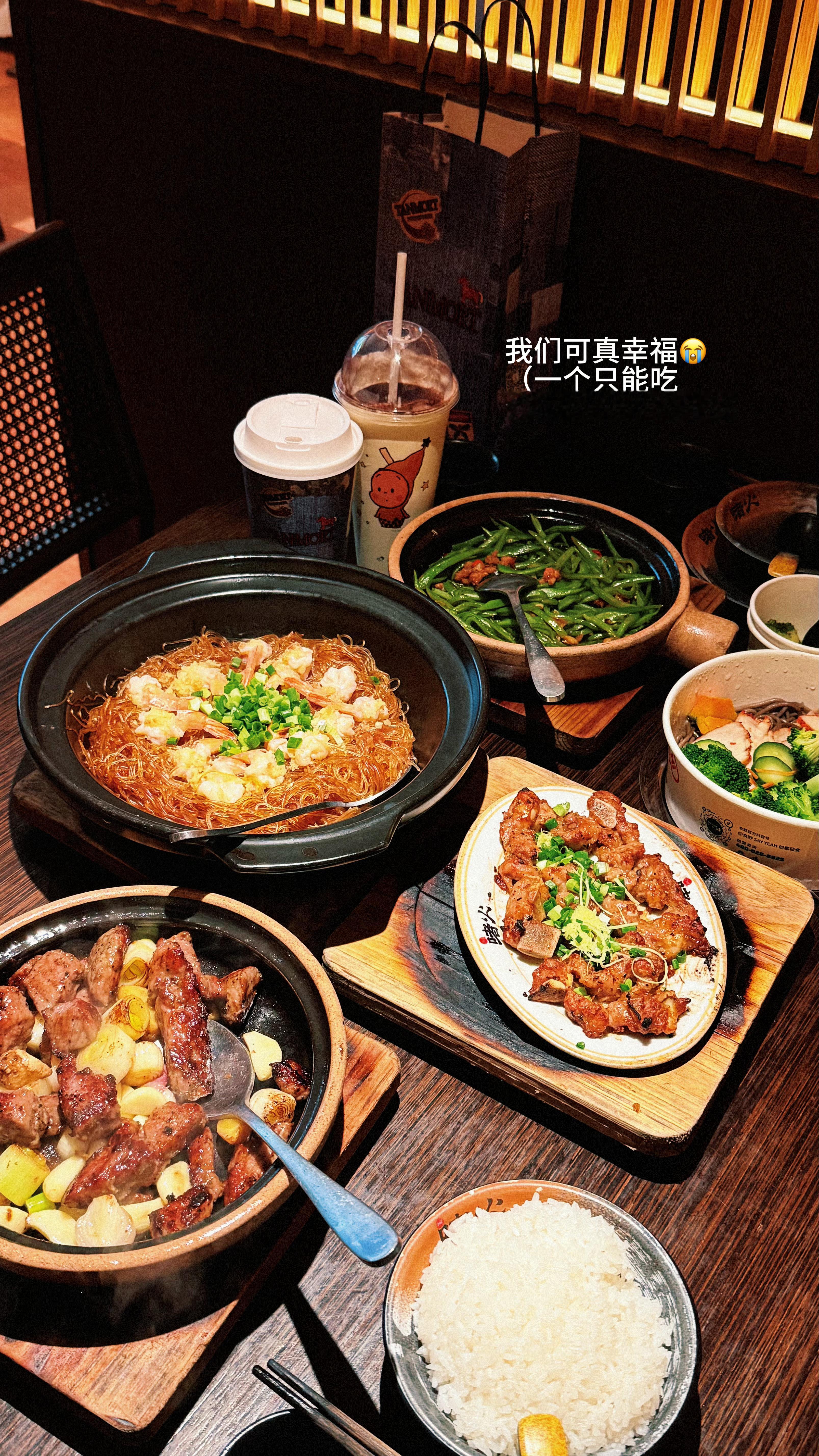 今天也很幸福！谢谢 