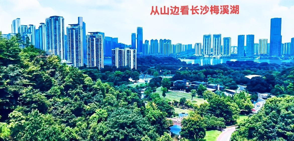 说实话，长沙梅溪湖从有些角度看，还是很有亮点的，但又有些角度看是没有亮点的，说明