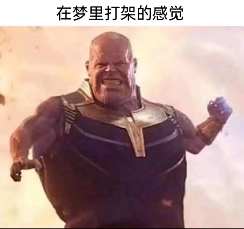最真实的感觉！！！！
