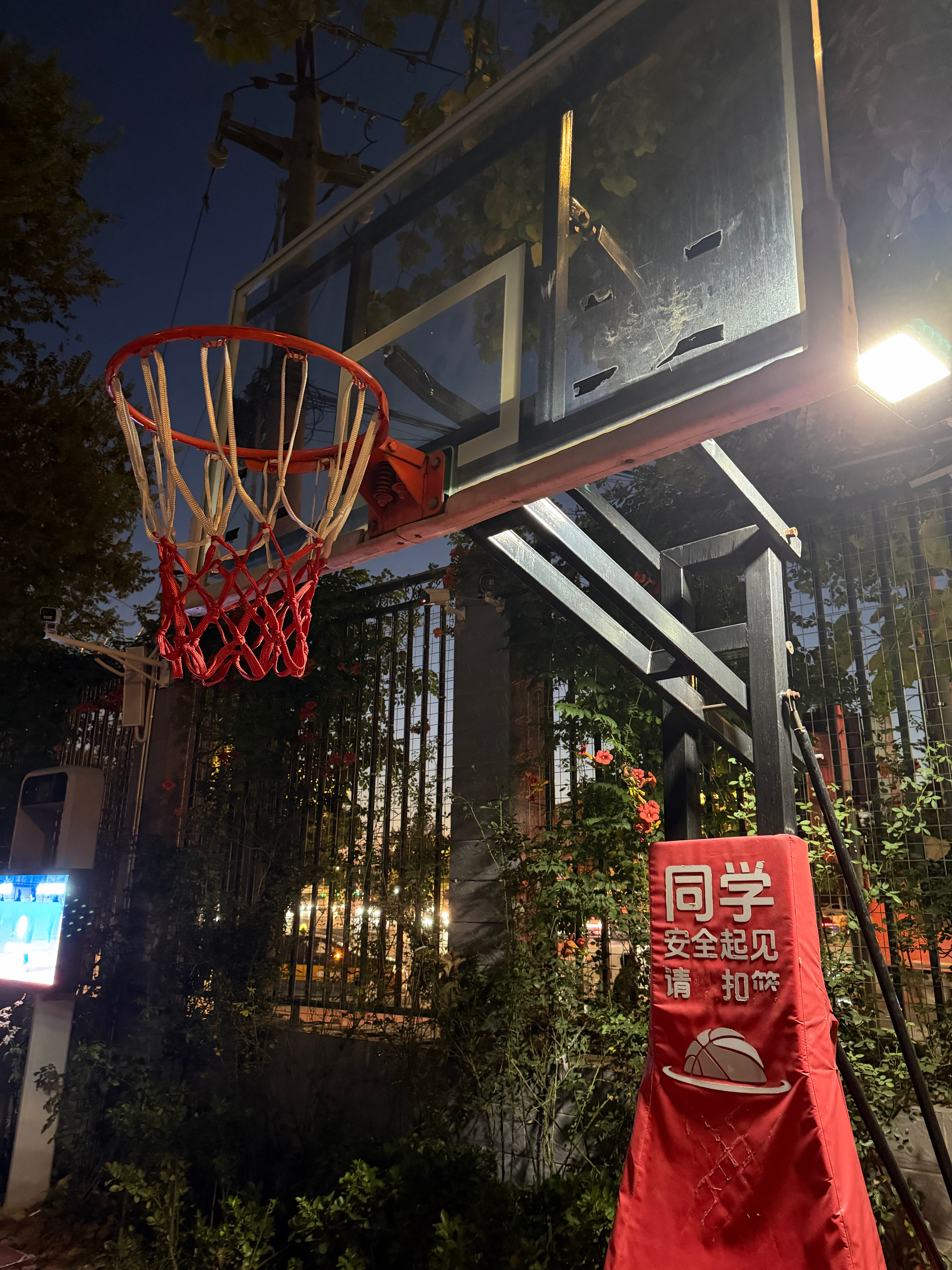 同学，安全起见请扣篮 ​​​
