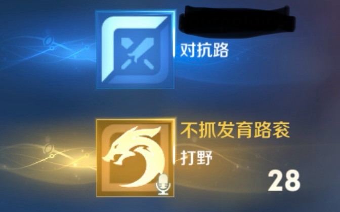 衿天和凹凸本的游戏日常 给我和逼的 一个去对抗了一个打上野了 哦哦虽然也输了 好
