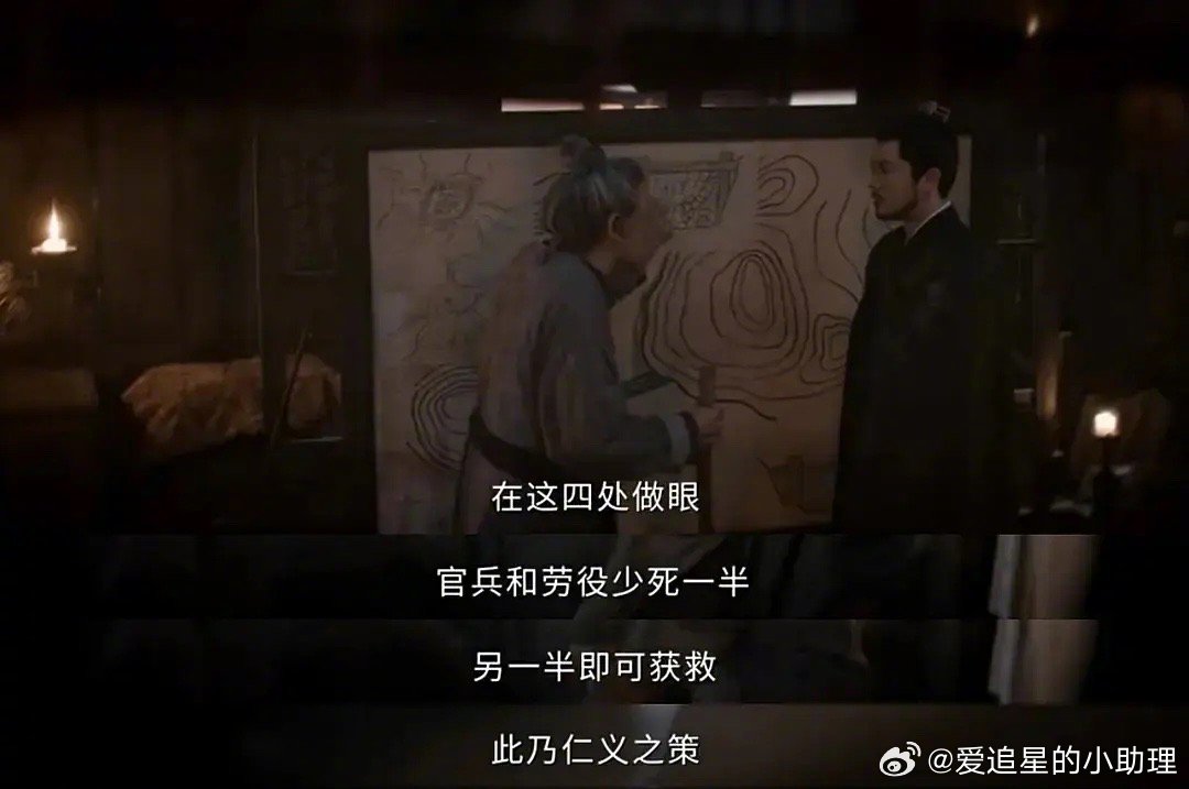 逐玉这段被质疑在洗花园口决堤，大家怎么看？ 