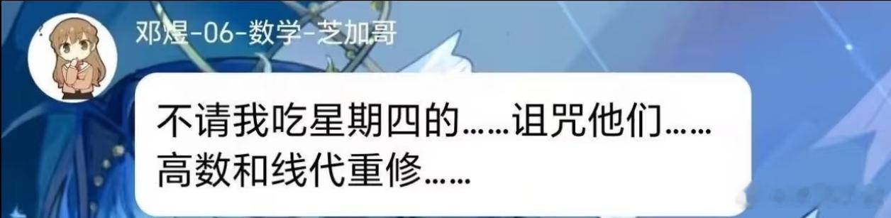 菲尔兹奖恭喜邓煜和王虹，我跟他们最大的共同点就是也很喜欢看动漫，也很期待KFC的