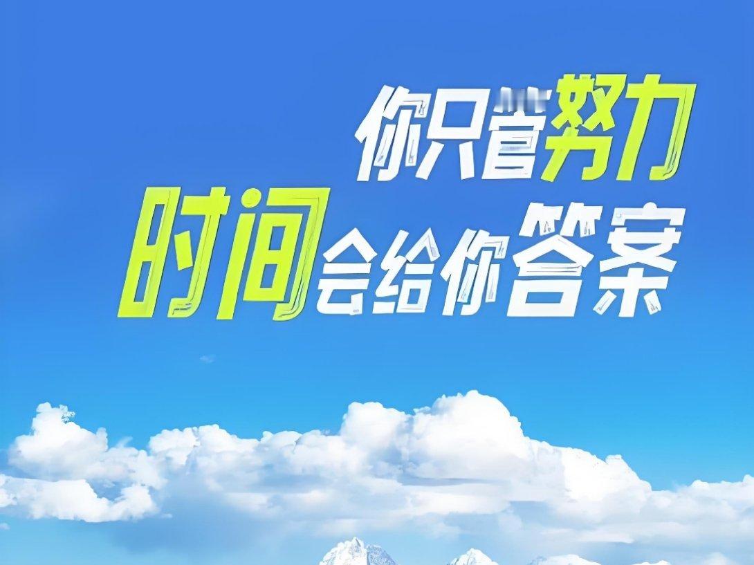 专家说目标没有达成就修改目标 这专家说了实话，不能一条道走到黑呀，明知不可而为之