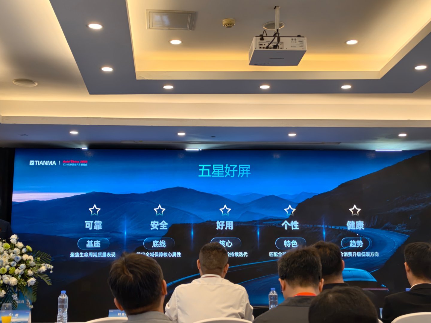 现在买车，车里屏幕越来越多，仪表盘、中控、HUD抬头显示，后排还有大彩电。但大家