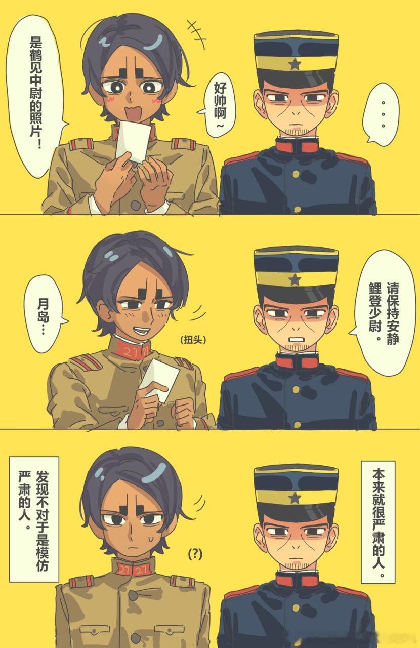5144【李悦】你们不觉得这只吗喽很乖吗 