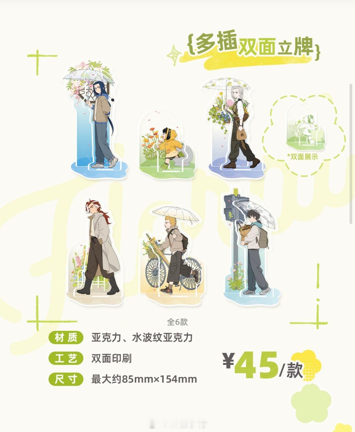 心动的又只有立牌和满赠…到底怎样才能治好铁皮阳痿… 