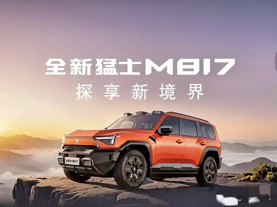 买车闭眼入的三家央企车企：

1. 一汽（红旗、解放）——共和国长子，底蕴深厚。