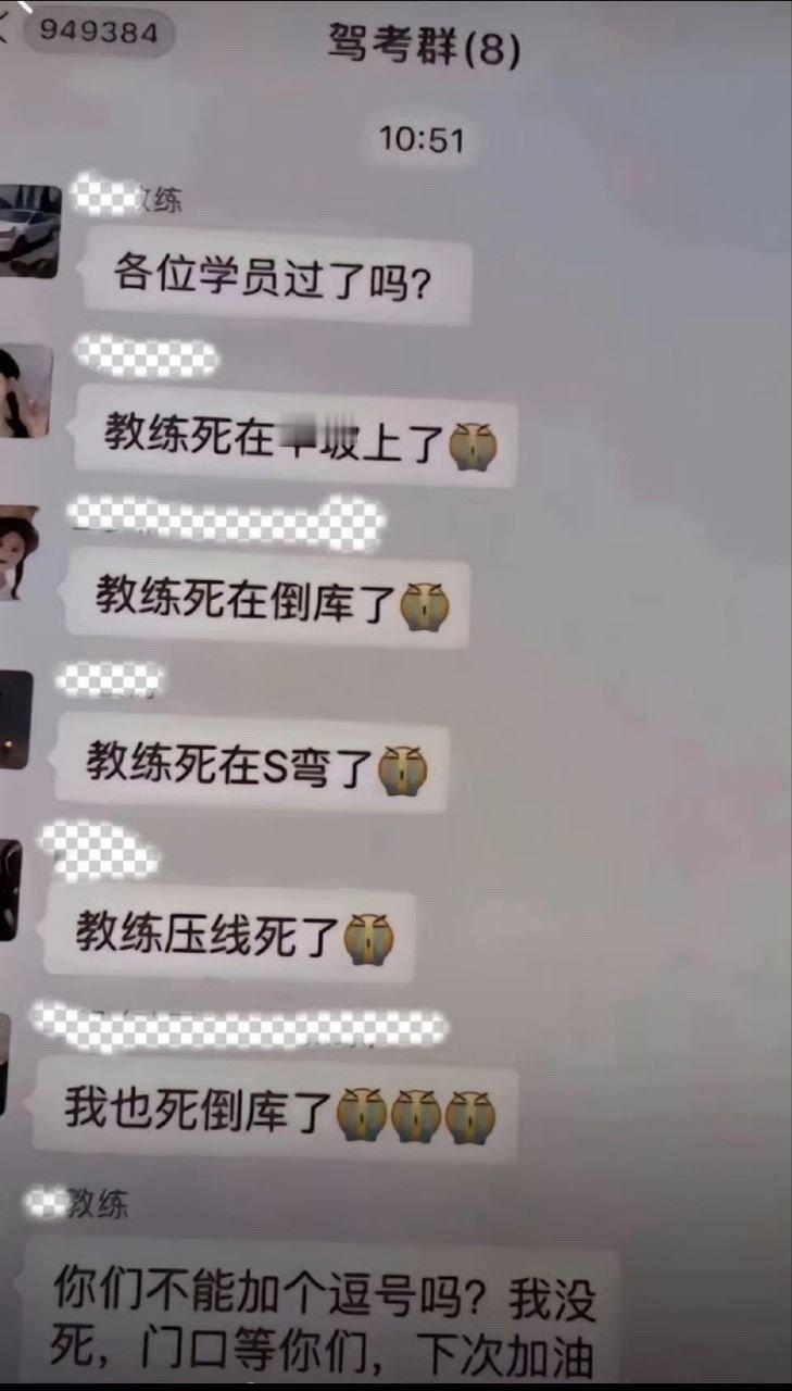 好 ​​​