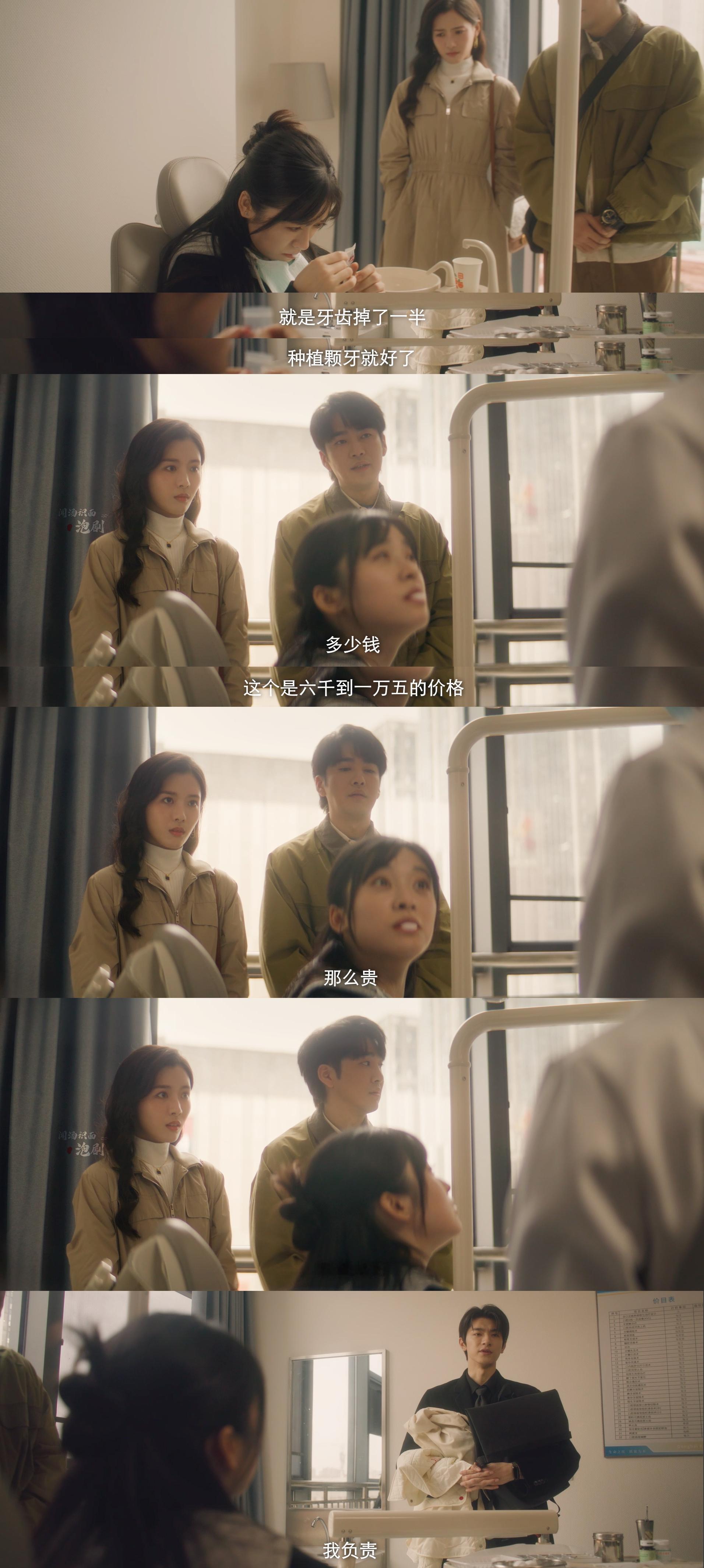 电视剧失笑  我的评分：[星星][星星][星星][星星][星星] 失笑 每一次c