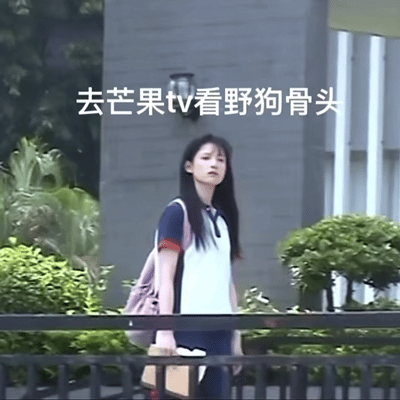 张婧仪鞠婧祎jingyi对打我家孩子新剧还没定档呢，古装现代剧不冲突！明天可看古
