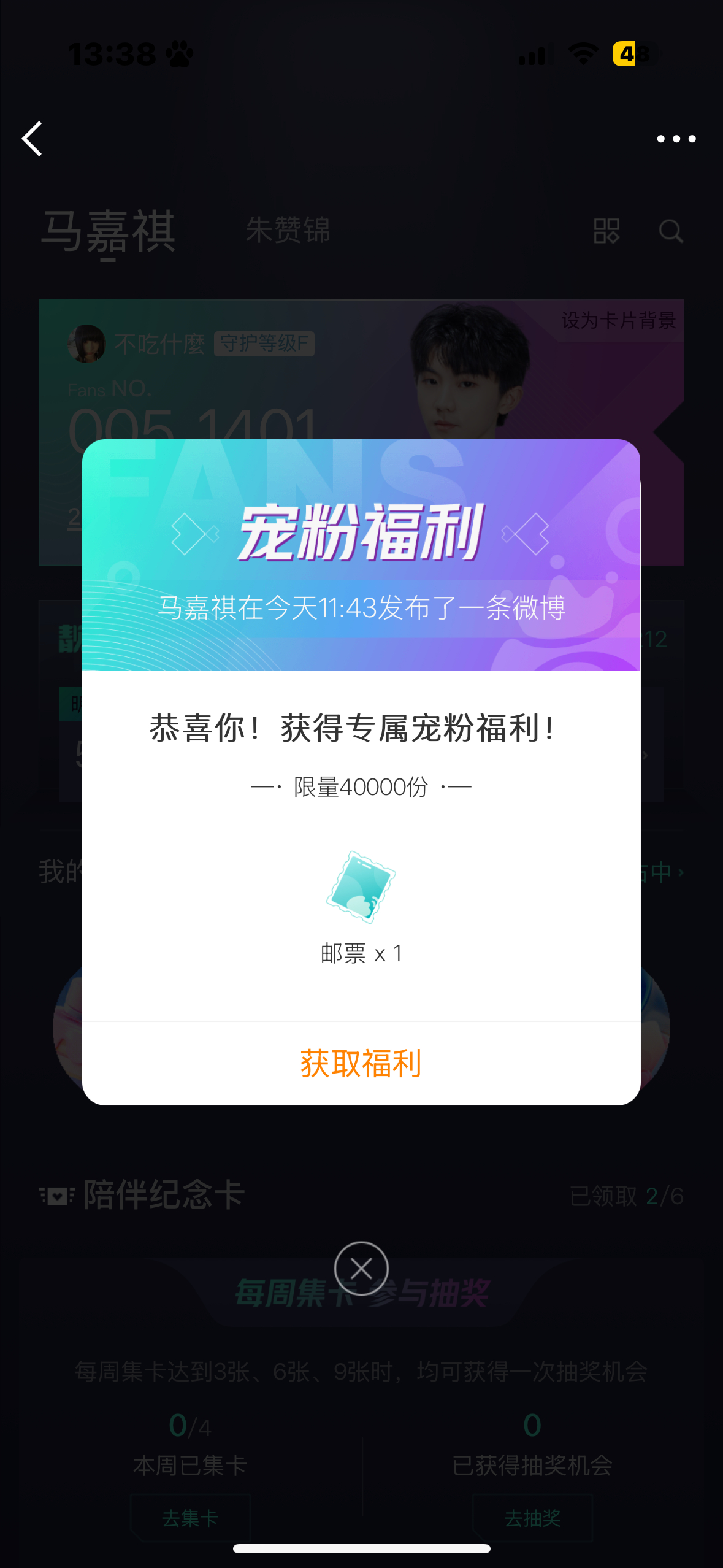 分享图片 