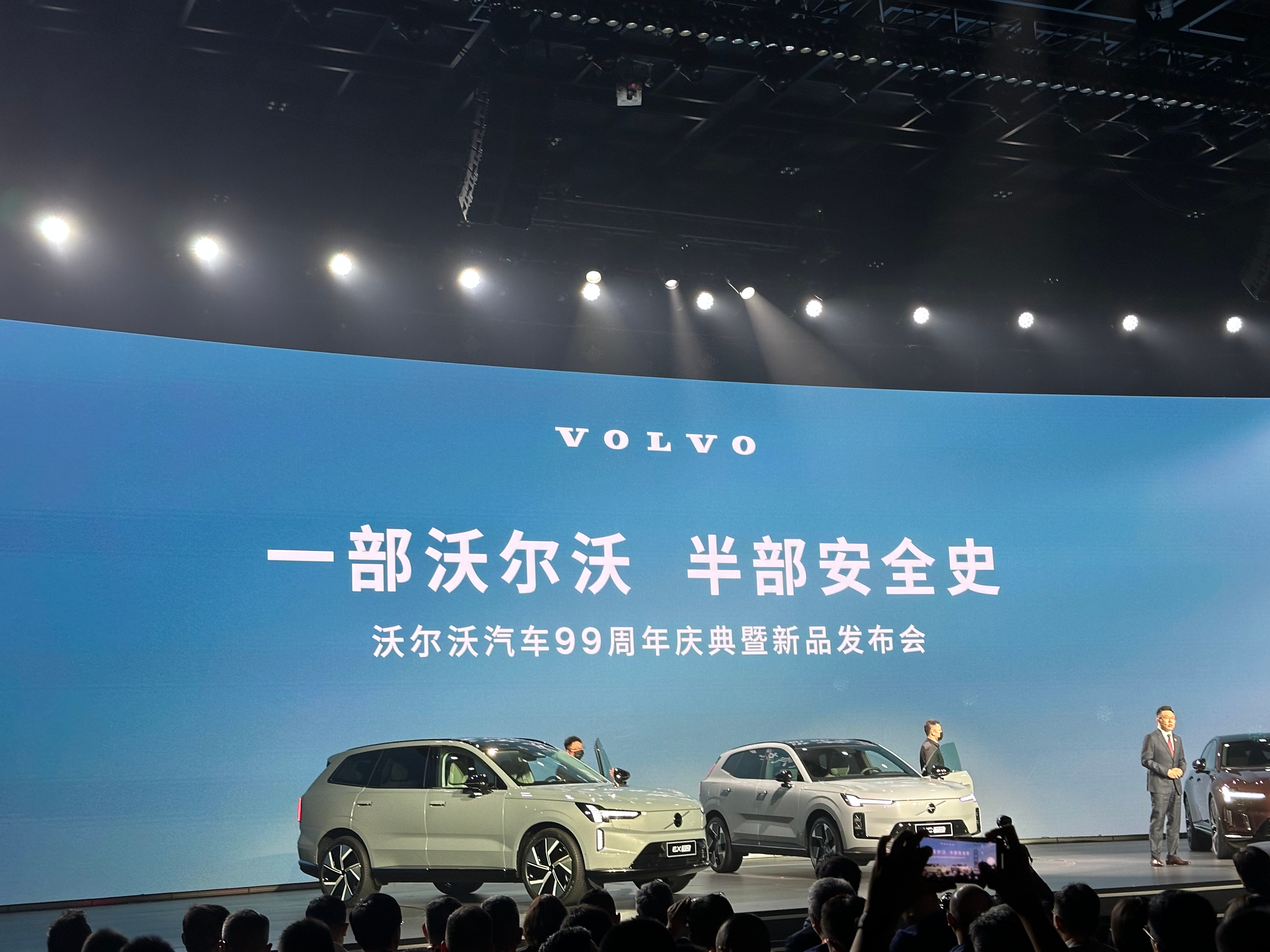 沃尔沃全新纯电双旗舰EX90、ES90重磅登场！EX90预售价:双电机四驱高性能