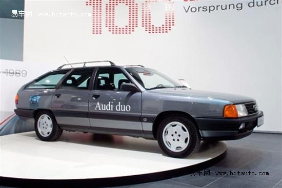 Duo是什么意思奥迪最清楚 第一代Audi duo早在1989年便已亮相——这是