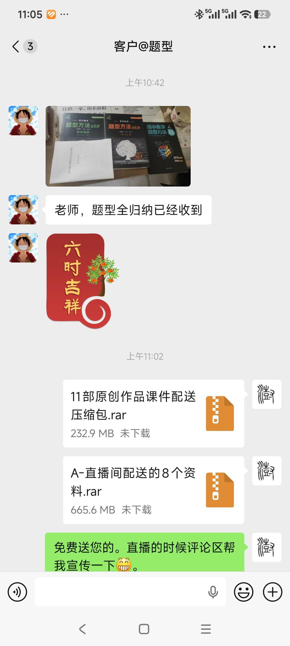老李用实实在在的回报感谢大家的信任——