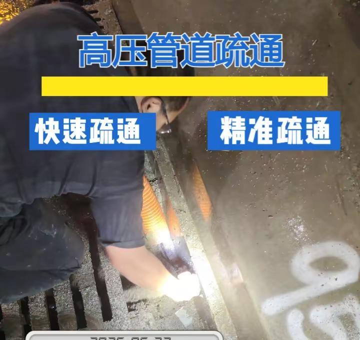 金凤区管道机器人CCTV 检测工程。金凤区管道机器人CCTV 检测工程，非开挖修