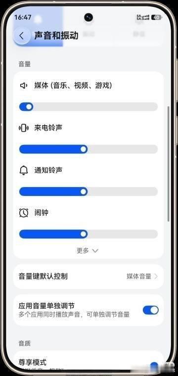 王菲 演唱会真嫂子定律Mate80更新鸿蒙125版本直接爽飞✨终于等到Mate8