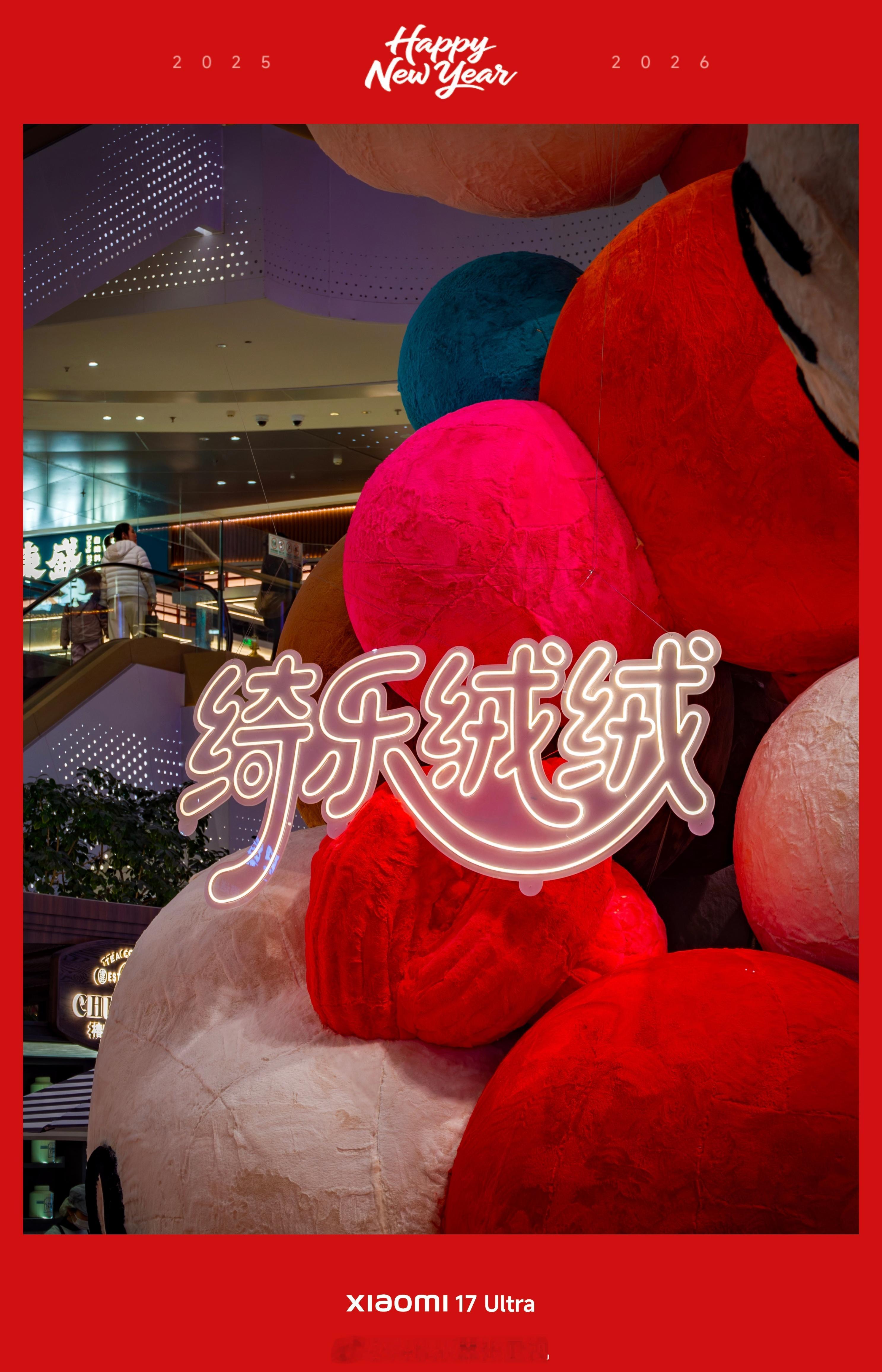 新年开工第一天，各位……的心气儿回到工位了吗？ 上海·天空万科广场 UNI va