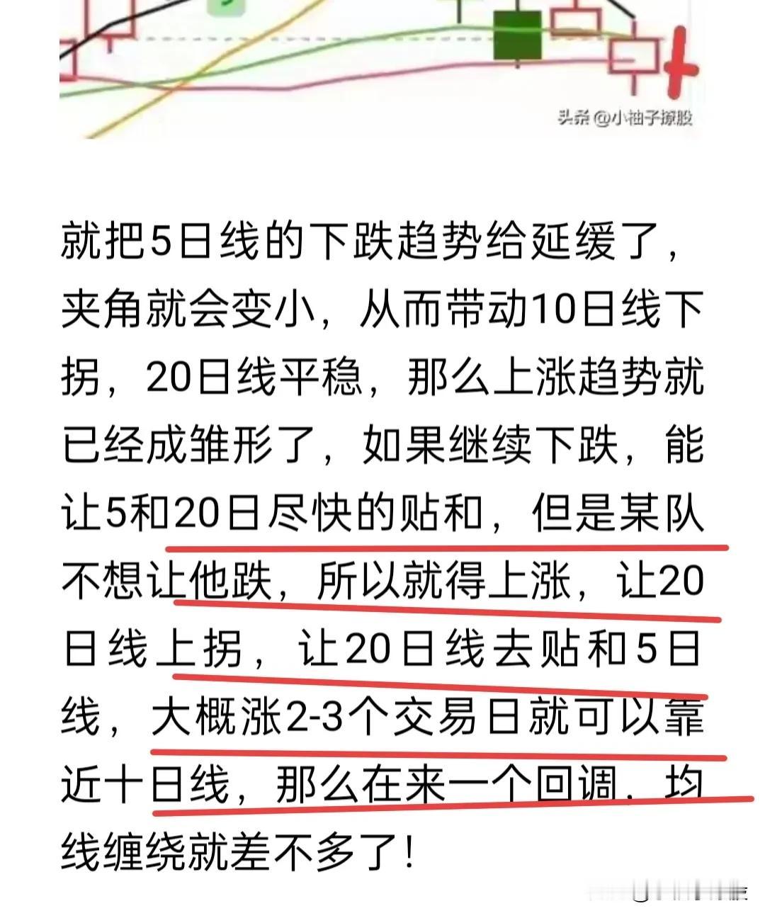 小柚子大盘跳水了！我一打开就看到好多惊慌的消息……
首先，已经高抛了，你怕什么？