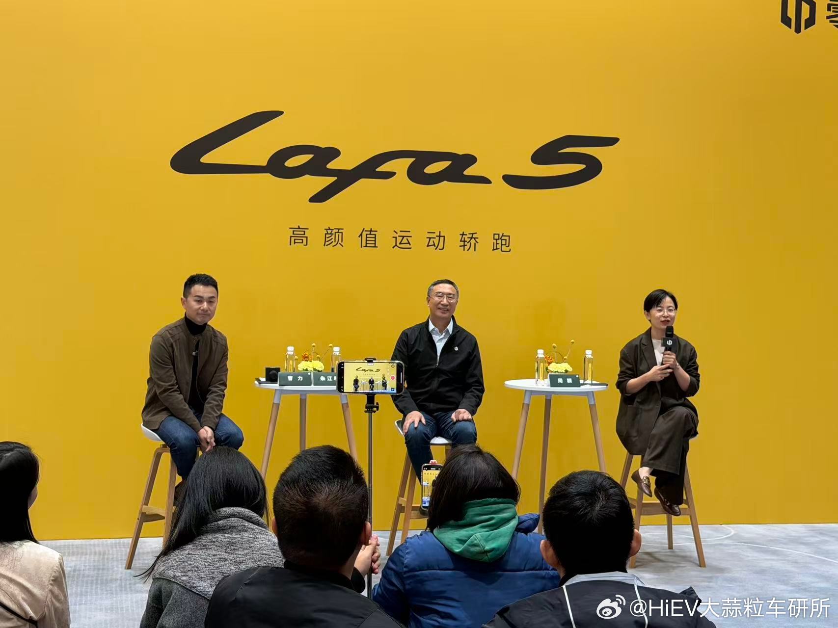 零跑Lafa5正式上市，限时指导价9.28-11.68万元。紧致小车又多了一个选