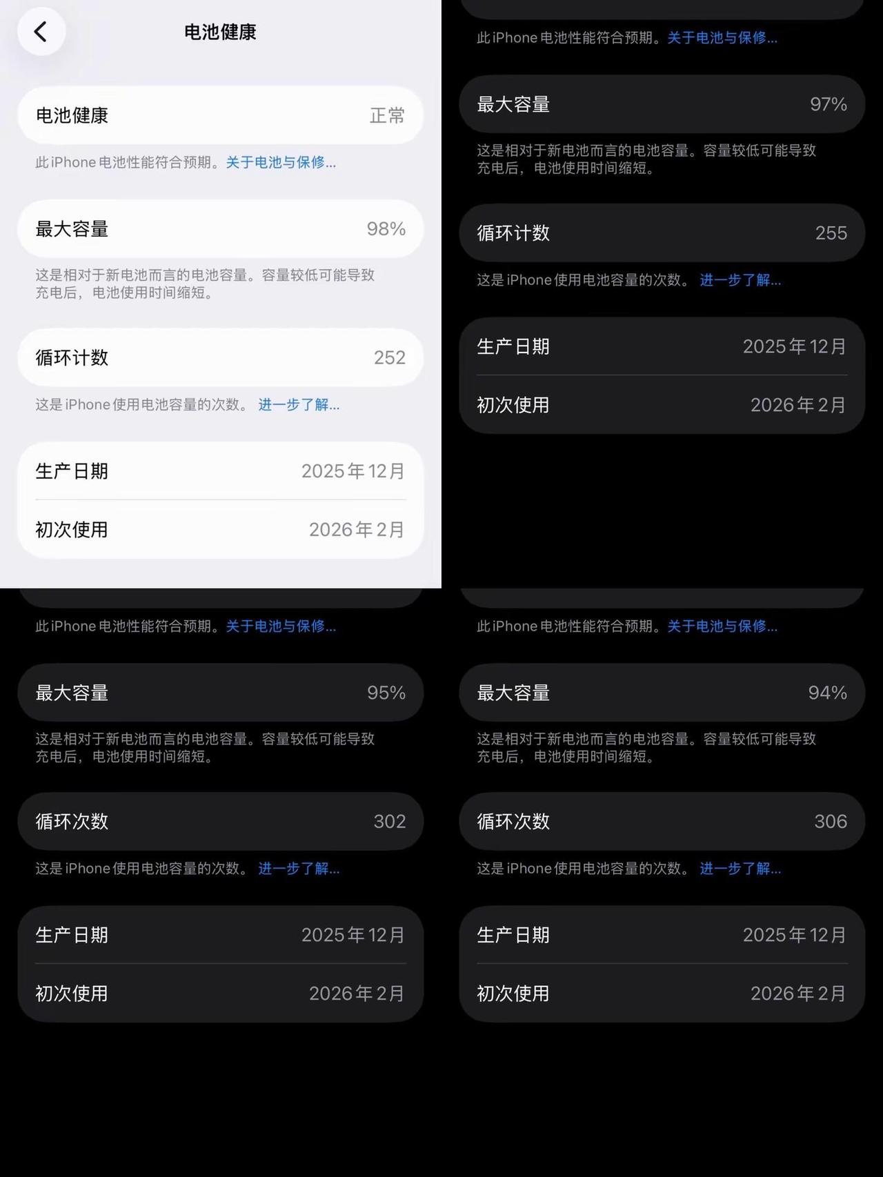 我真的没招了苹果手机 苹果17pro
