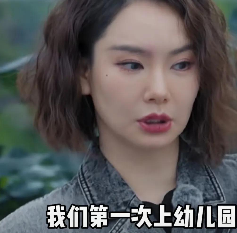 戚薇谈女儿第一次上幼儿园哭了半年，说：“我们第一次上幼儿园哭了半年，每天就跟琼瑶